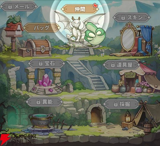 『小林さんちのメイドラゴン ファンタジア（ドラファン）』