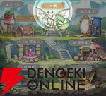 『小林さんちのメイドラゴン ファンタジア（ドラファン）』