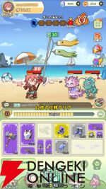 『小林さんちのメイドラゴン ファンタジア（ドラファン）』