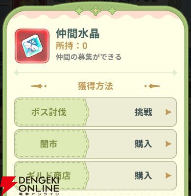 『小林さんちのメイドラゴン ファンタジア（ドラファン）』