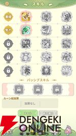 『小林さんちのメイドラゴン ファンタジア（ドラファン）』