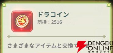 『小林さんちのメイドラゴン ファンタジア（ドラファン）』