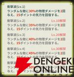 『小林さんちのメイドラゴン ファンタジア（ドラファン）』