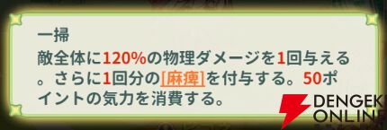 『小林さんちのメイドラゴン ファンタジア（ドラファン）』