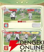 『小林さんちのメイドラゴン ファンタジア（ドラファン）』