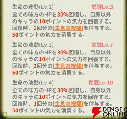 『小林さんちのメイドラゴン ファンタジア（ドラファン）』