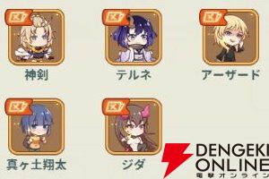 『小林さんちのメイドラゴン ファンタジア（ドラファン）』