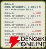 『小林さんちのメイドラゴン ファンタジア（ドラファン）』