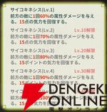 『小林さんちのメイドラゴン ファンタジア（ドラファン）』