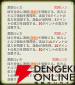 『小林さんちのメイドラゴン ファンタジア（ドラファン）』