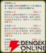 『小林さんちのメイドラゴン ファンタジア（ドラファン）』