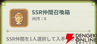 『小林さんちのメイドラゴン ファンタジア（ドラファン）』