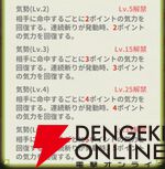 『小林さんちのメイドラゴン ファンタジア（ドラファン）』