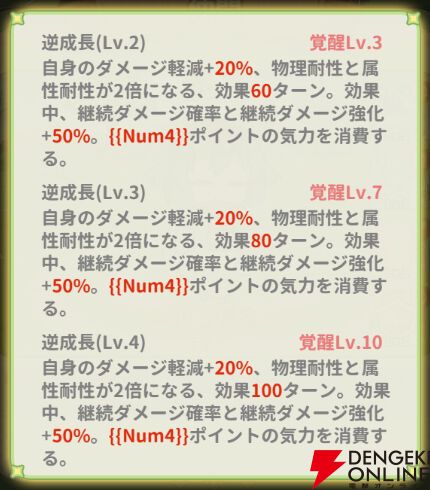 『小林さんちのメイドラゴン ファンタジア（ドラファン）』
