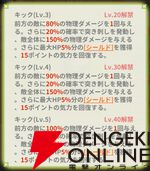 『小林さんちのメイドラゴン ファンタジア（ドラファン）』