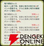 『小林さんちのメイドラゴン ファンタジア（ドラファン）』