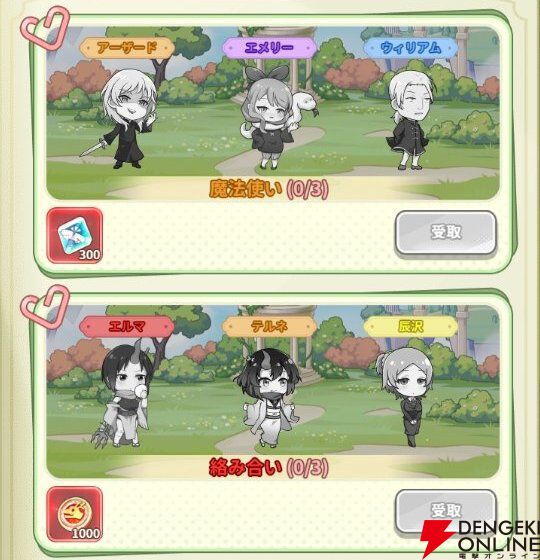 『小林さんちのメイドラゴン ファンタジア（ドラファン）』