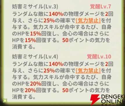 『小林さんちのメイドラゴン ファンタジア（ドラファン）』