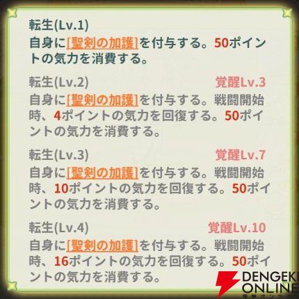 『小林さんちのメイドラゴン ファンタジア（ドラファン）』