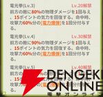 『小林さんちのメイドラゴン ファンタジア（ドラファン）』