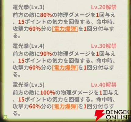 『小林さんちのメイドラゴン ファンタジア（ドラファン）』