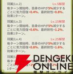 『小林さんちのメイドラゴン ファンタジア（ドラファン）』