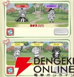 『小林さんちのメイドラゴン ファンタジア（ドラファン）』