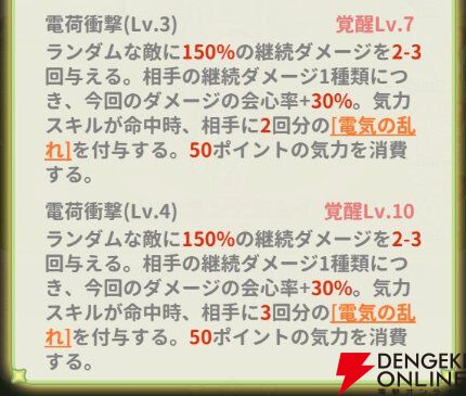 『小林さんちのメイドラゴン ファンタジア（ドラファン）』