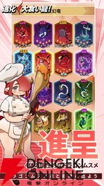 『進化！ 大食い龍！』が3月2日サービス終了。敵の攻撃を飲み込んで反撃する新感覚RPG