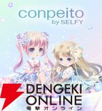 来週のサービス終了情報まとめ（スマホゲーム・ソシャゲ）【2026年2月2日～2月8日】