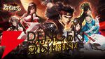 来週のサービス終了情報まとめ（スマホゲーム・ソシャゲ）【2026年2月2日～2月8日】