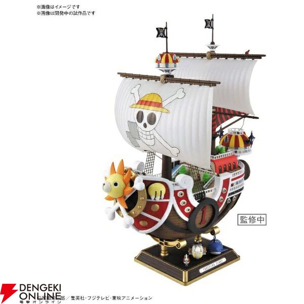 Amazon | BANDAI SPIRITS(バンダイ スピリッツ) ワンピース