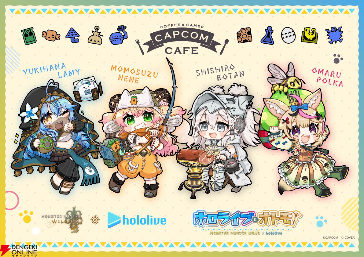 ホロライブ5期生×モンハンワイルズのコラボ開幕。雪花ラミィ、桃鈴ねね