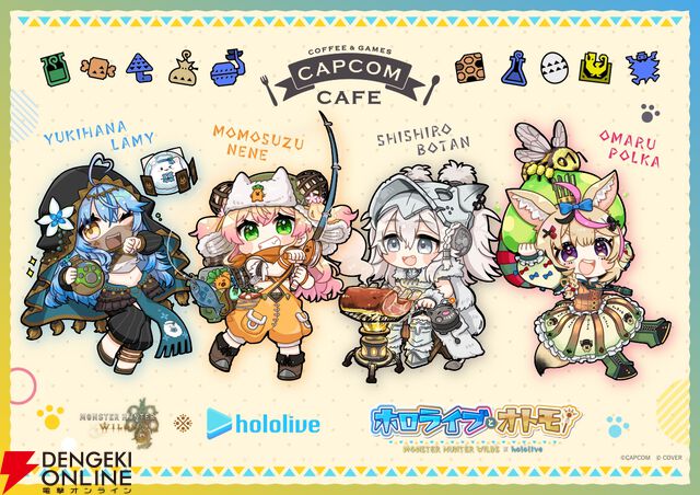 ホロライブ5期生×モンハンワイルズのコラボ開幕。雪花ラミィ、桃鈴ねね、獅白ぼたん、尾丸ポルカが描き下ろしイラストでプライズ化