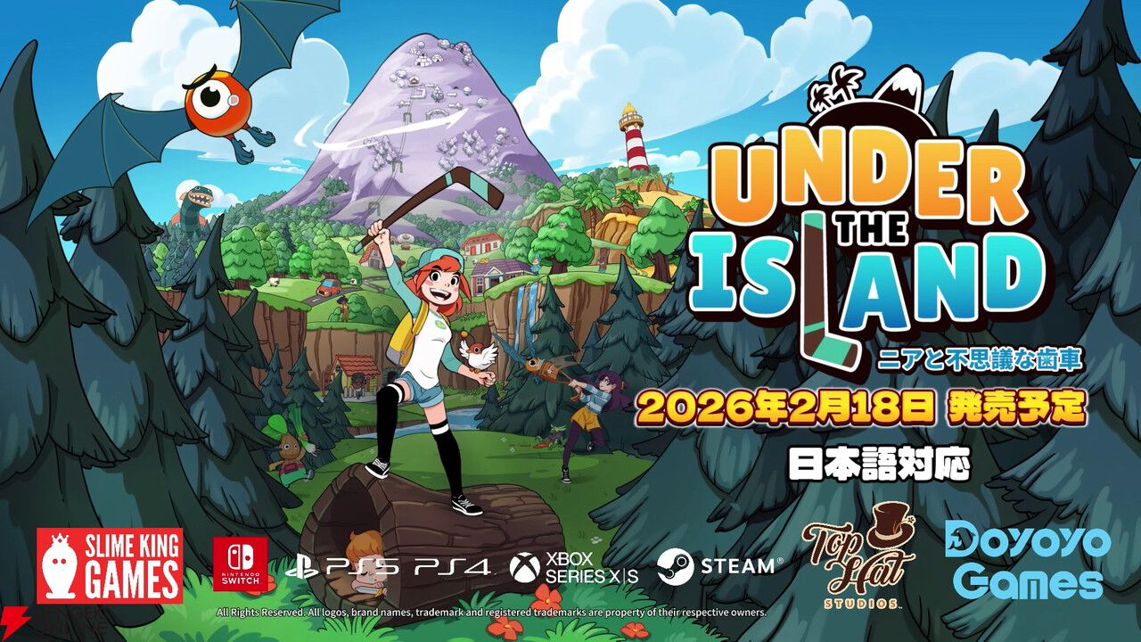 トップダウン型アクションアドベンチャー『UNDER THE ISLAND ニアと不思議な歯車』2/18配信。神秘の島を探索しよう