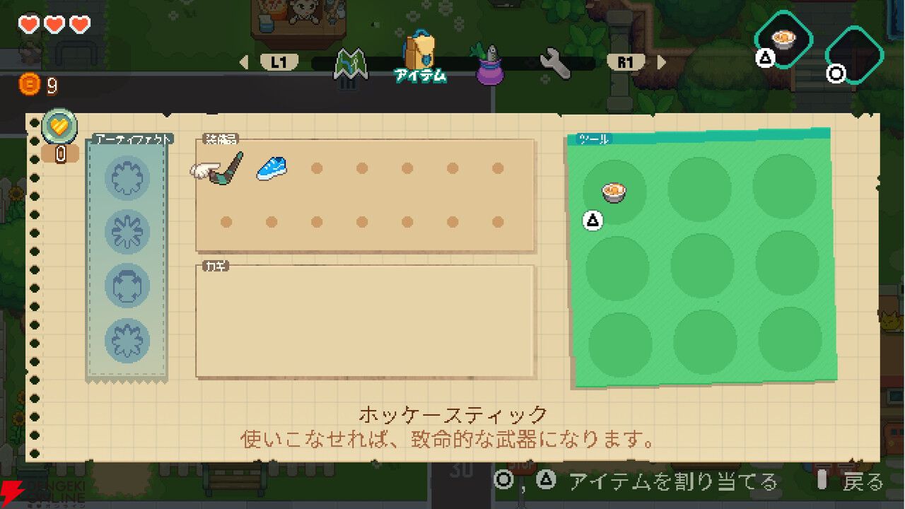 トップダウン型アクションアドベンチャー『UNDER THE ISLAND ニアと不思議な歯車』2/18配信。神秘の島を探索しよう