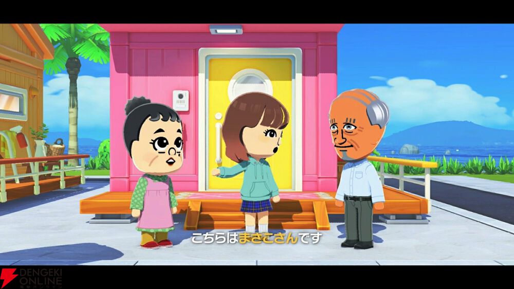 Switch『トモダチコレクション わくわく生活』が予約開始（4/16発売