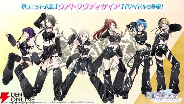 『アイドルマスター シャイニーカラーズ Song for Prism（シャニソン）』