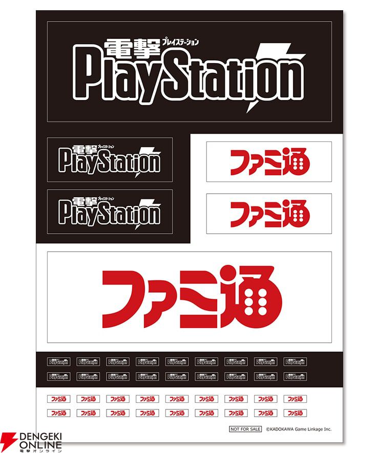 サイレントヒル f』グッズがランキング初登場。雛子、狐面の男などの