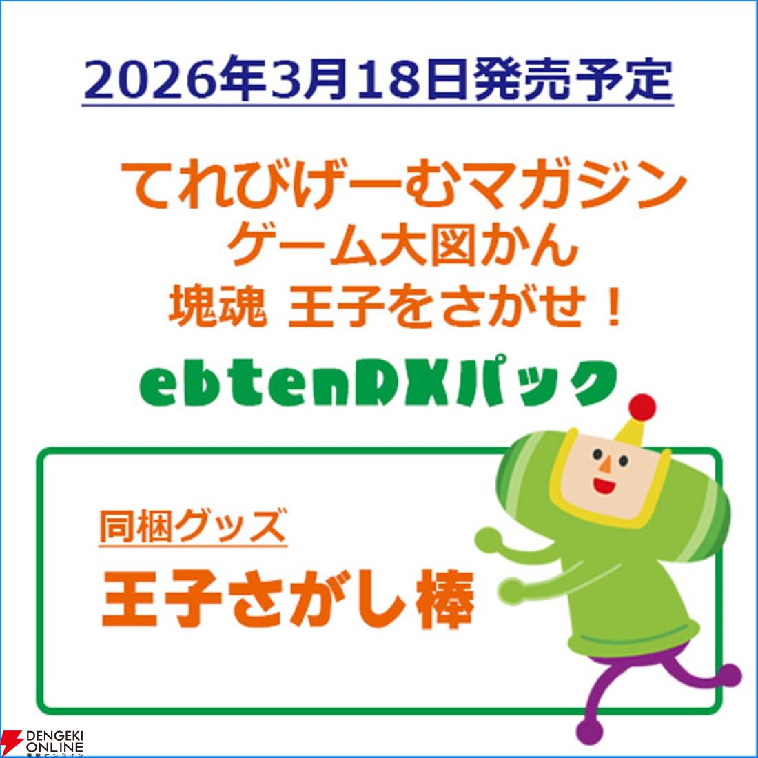 サイレントヒル f』グッズがランキング初登場。雛子、狐面の男などの