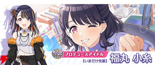 『アイドルマスター シャイニーカラーズ（シャニマス）』