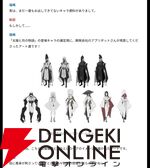 『ニーア リィンカーネーション』