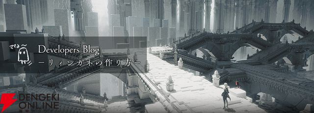 『ニーア リィンカーネーション』