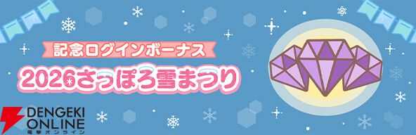 『ちいかわぽけっと』