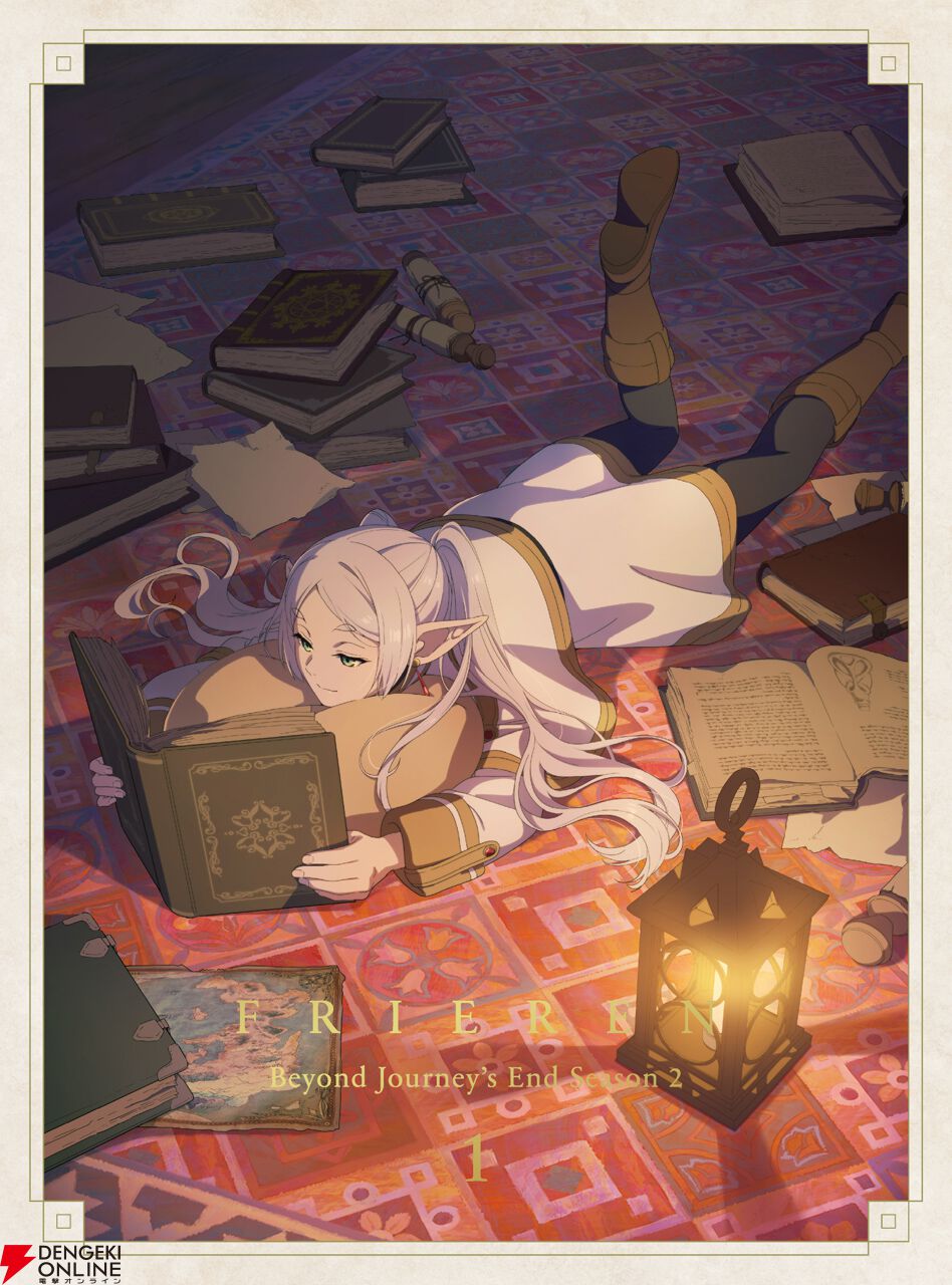 アニメ『葬送のフリーレン』2期BD＆DVD1巻の描き下ろしジャケットには