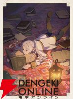 『葬送のフリーレン』