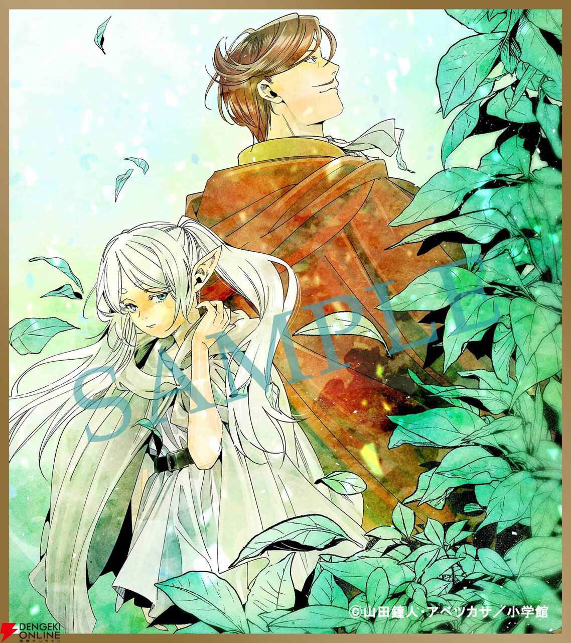 アニメ『葬送のフリーレン』2期BD＆DVD1巻の描き下ろしジャケットには