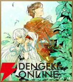 『葬送のフリーレン』