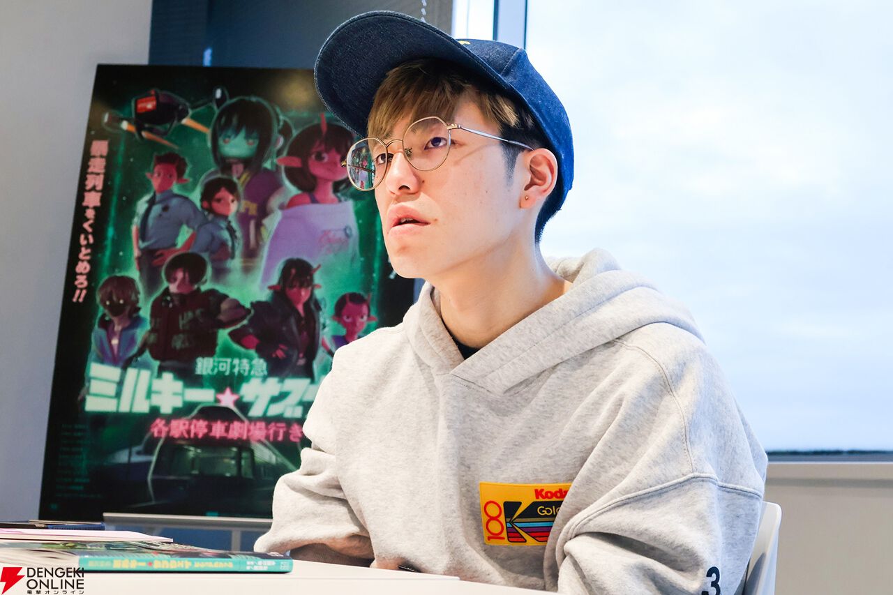 『銀河特急 ミルキー☆サブウェイ 各駅停車劇場行き』亀山陽平監督インタビュー。ショートアニメから映画へと再構成する難しさ。あの伝説の日常アニメからの影響も？