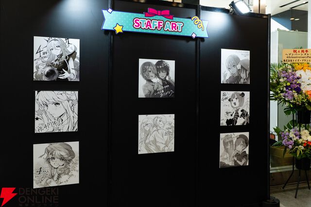 “ヘブンバーンズレッド 4th ANNIVERSARY PARTY”レポート。的当ては意外と難しい!? ARフォトコーナーは思い出作りに最適、公式コスプレイヤーも愛たっぷり！【ヘブバン日記#244】